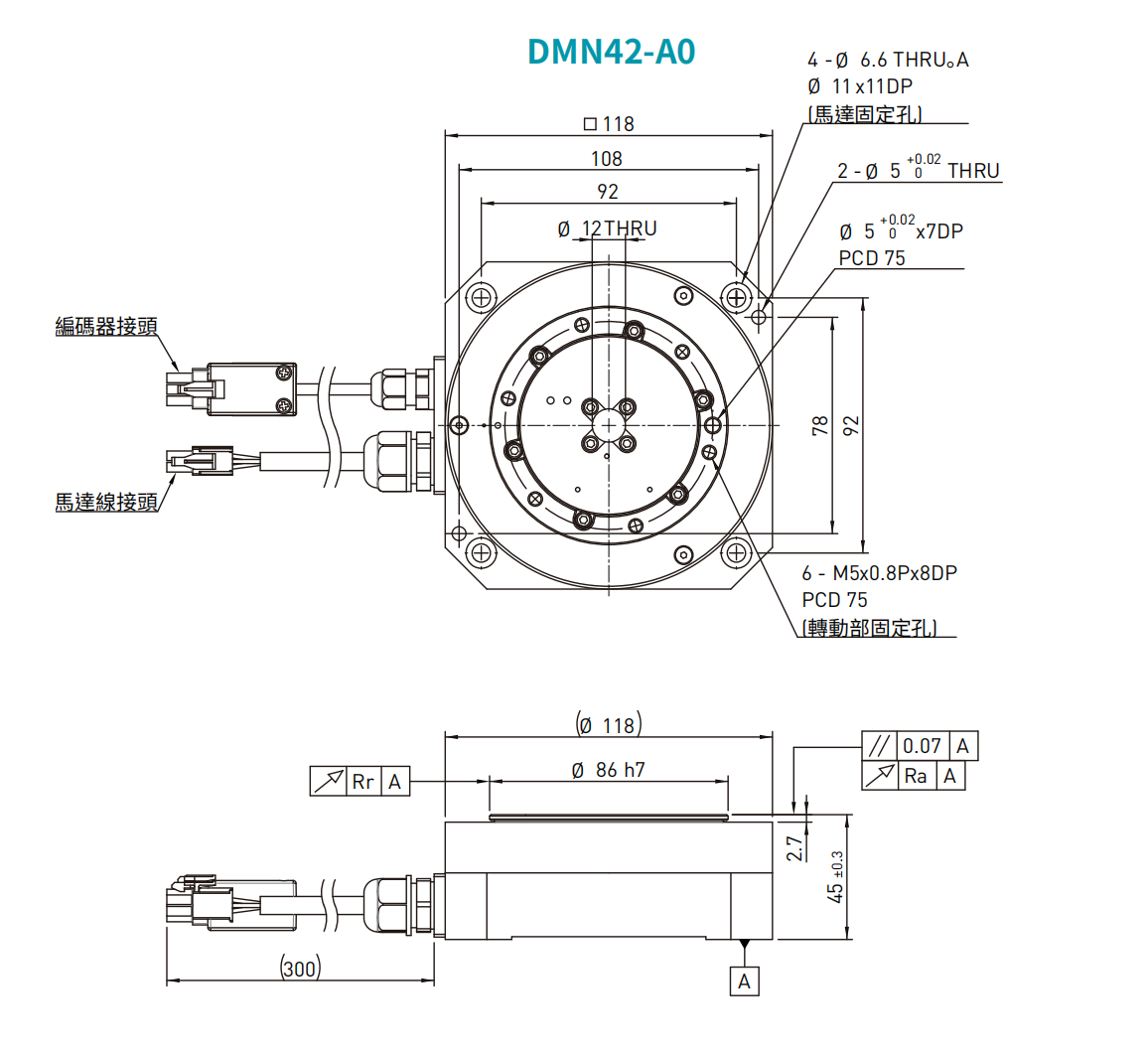 DMN42-A0-绝对式.png